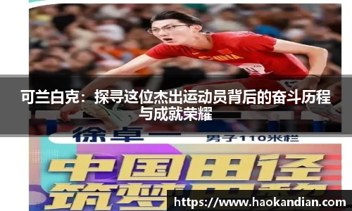 九游·官方版web站入口